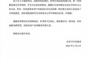 开云官网入口手机版截图3